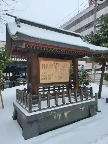 善知鳥神社(青森県)