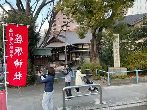 荏原神社(東京都)