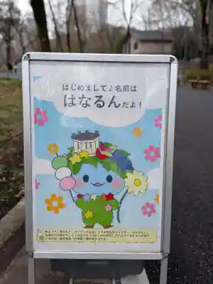 熊野神社(東京都)