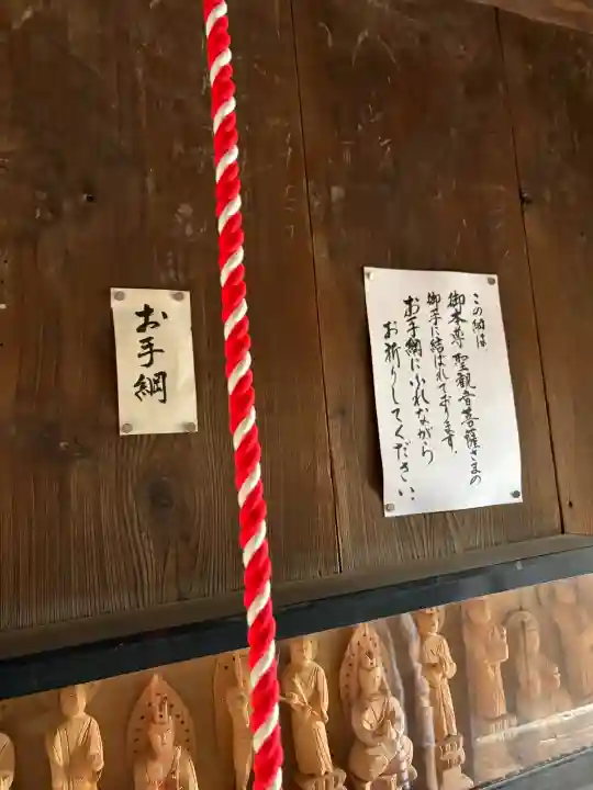 神門寺の{uncategorized: "未分類", other: "その他", undefined: "問題あり", building: "その他建物", grave: "お墓", sacred_gate: "鳥居", guardian: "狛犬", statue: "像", buddha: "仏像", history: "歴史", nature: "自然", garden: "庭園", animal: "動物", pagoda: "塔", temizu: "手水舎", mountain_gate: "山門・神門", sanctuary: "本殿・本堂", subordinate: "末社・摂社", art: "芸術", scenery: "景色", jizo: "地蔵", ema: "絵馬", goshuin: "御朱印", omikuji: "おみくじ", items: "授与品その他", amulet: "お守り", goshuincho: "御朱印帳", eats: "食事", festival: "お祭り", votive_dance: "神楽", shichigosan: "七五三参", wedding: "結婚式", experience: "体験その他", initially: "初詣", around: "周辺", anti_infection: "感染症対策"}