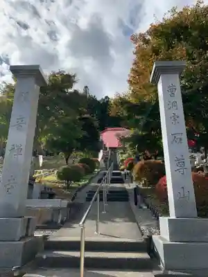 観音寺のその他建物