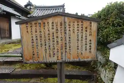 平等院のその他建物