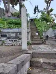 篁修寺(神奈川県)