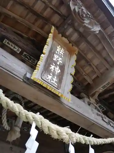 高蔵寺の本殿・本堂