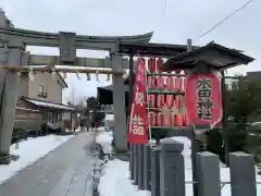 木田神社の鳥居