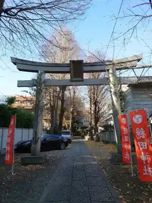 穏田神社の鳥居