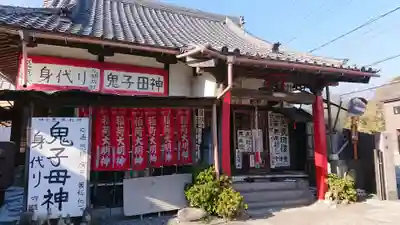 上行寺の本殿・本堂