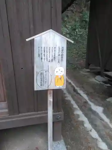 瑠璃光寺のその他建物