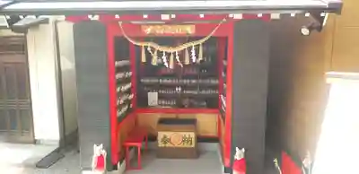 於菊稲荷神社の末社・摂社