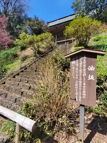 大中寺のその他建物