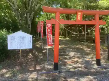 鳩吹稲荷神社(岐阜県)