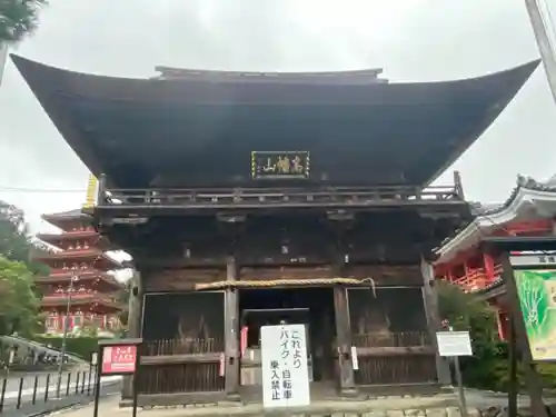 高幡不動尊　金剛寺の山門