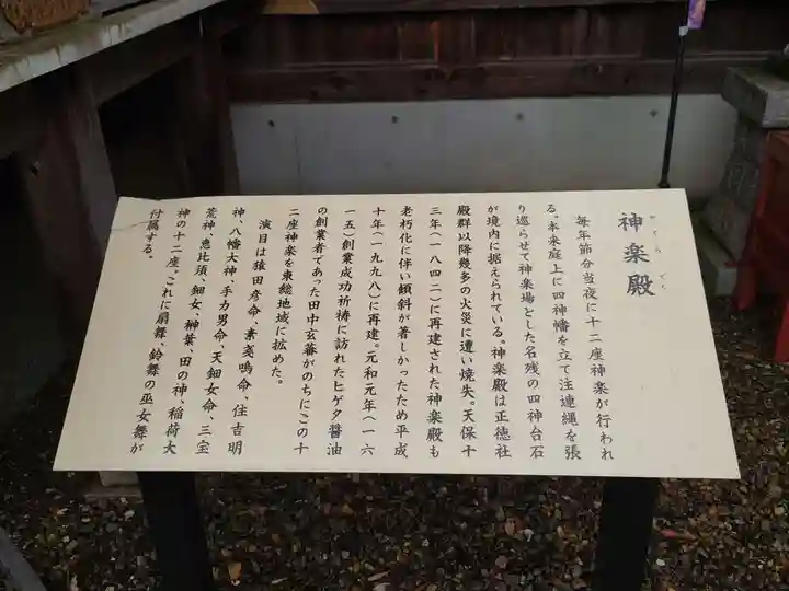 大杉神社(茨城県)