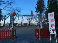 芳賀天満宮(栃木県)