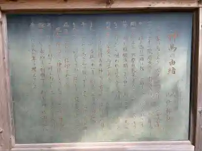 御穂神社(静岡県)