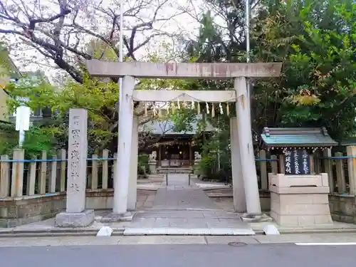 冨士神社の鳥居