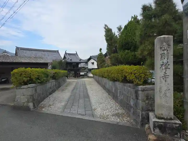 金剛寺(京都府)