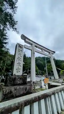 諏訪大社(長野県)