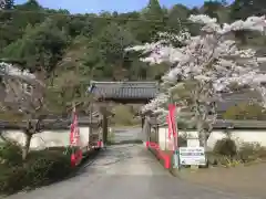 金剛院(京都府)