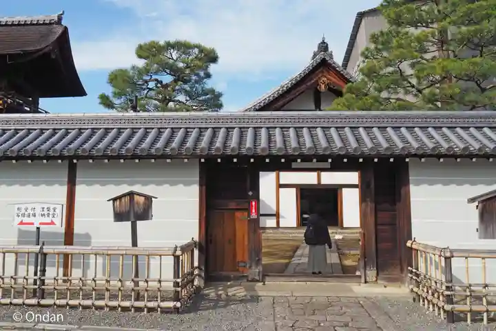 玉鳳院(京都府)