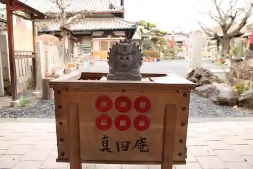 善名称院（真田庵）(和歌山県)