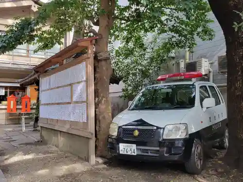 朝日神社(愛知県)