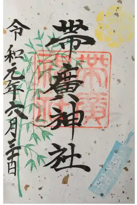 はじめの一歩はここからでした。