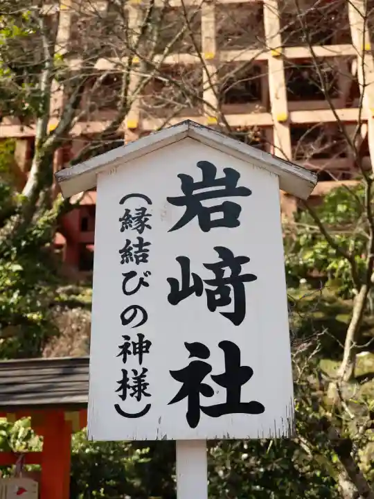 祐徳稲荷神社の{uncategorized: "未分類", other: "その他", undefined: "問題あり", building: "その他建物", grave: "お墓", sacred_gate: "鳥居", guardian: "狛犬", statue: "像", buddha: "仏像", history: "歴史", nature: "自然", garden: "庭園", animal: "動物", pagoda: "塔", temizu: "手水舎", mountain_gate: "山門・神門", sanctuary: "本殿・本堂", subordinate: "末社・摂社", art: "芸術", scenery: "景色", jizo: "地蔵", ema: "絵馬", goshuin: "御朱印", omikuji: "おみくじ", items: "授与品その他", amulet: "お守り", goshuincho: "御朱印帳", eats: "食事", festival: "お祭り", votive_dance: "神楽", shichigosan: "七五三参", wedding: "結婚式", experience: "体験その他", initially: "初詣", around: "周辺", anti_infection: "感染症対策"}