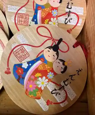 玉前神社(千葉県)