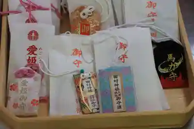 田村神社のお守り