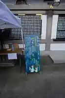 湯島天満宮(東京都)