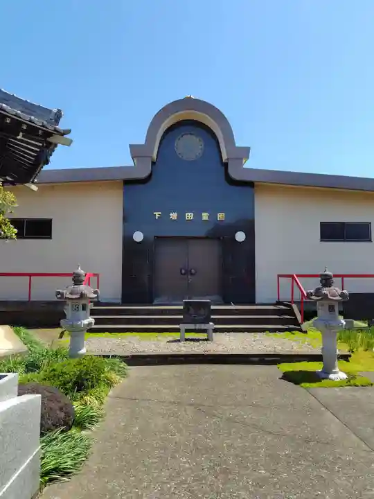 前橋厄除大師 蓮花院(群馬県)