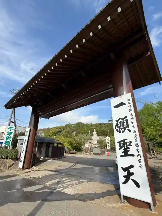 圓明院の{uncategorized: "未分類", other: "その他", undefined: "問題あり", building: "その他建物", grave: "お墓", sacred_gate: "鳥居", guardian: "狛犬", statue: "像", buddha: "仏像", history: "歴史", nature: "自然", garden: "庭園", animal: "動物", pagoda: "塔", temizu: "手水舎", mountain_gate: "山門・神門", sanctuary: "本殿・本堂", subordinate: "末社・摂社", art: "芸術", scenery: "景色", jizo: "地蔵", ema: "絵馬", goshuin: "御朱印", omikuji: "おみくじ", items: "授与品その他", amulet: "お守り", goshuincho: "御朱印帳", eats: "食事", festival: "お祭り", votive_dance: "神楽", shichigosan: "七五三参", wedding: "結婚式", experience: "体験その他", initially: "初詣", around: "周辺", anti_infection: "感染症対策"}