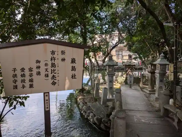 白山神社(二子町)のその他建物