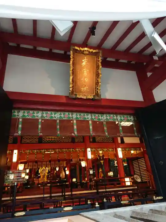 來宮神社の本殿・本堂