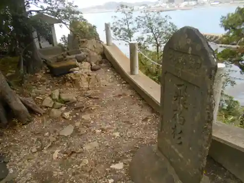 森戸大明神（森戸神社）のその他建物