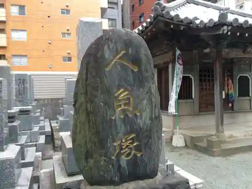 龍宮寺(福岡県)