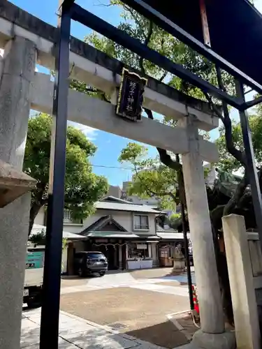 柳原蛭子神社の鳥居