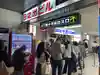 豊川稲荷札幌別院(玉宝禅寺)(北海道)