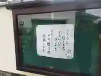 本厳寺(大阪府)