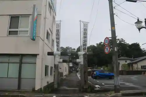 日吉神社の鳥居