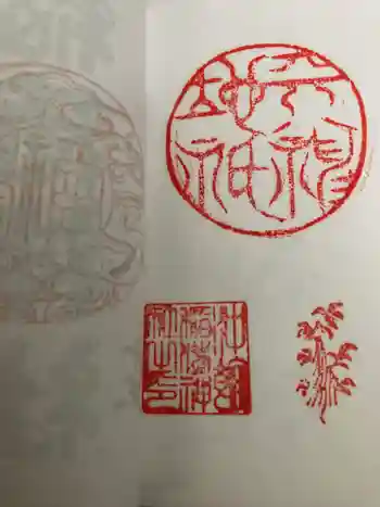 沖館稲荷神社の御朱印 2022年08月