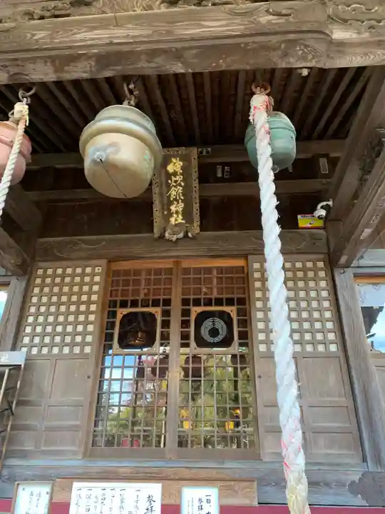 神炊館神社 ⁂奥州須賀川総鎮守⁂(福島県)