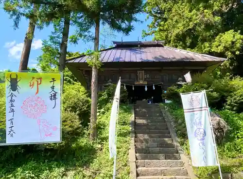 菱野健功神社(長野県)