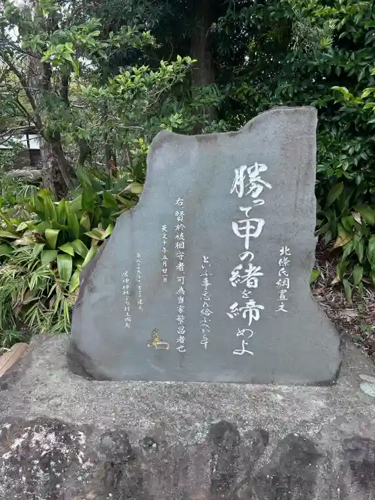 水神社(神奈川県)