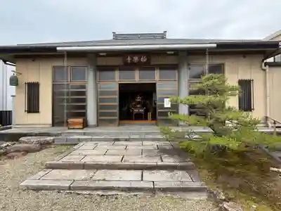 西方山極楽寺(岐阜県)