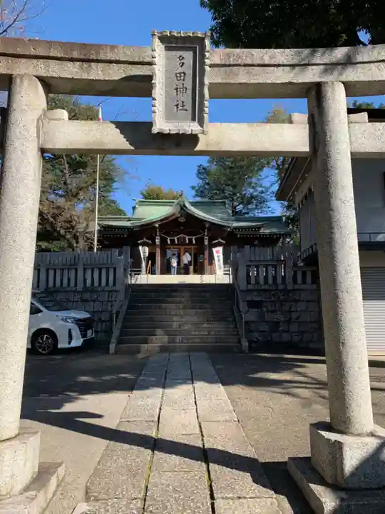 多田神社の鳥居