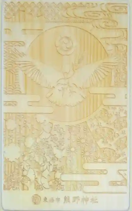 東海市熊野神社の{uncategorized: "未分類", other: "その他", undefined: "問題あり", building: "その他建物", grave: "お墓", sacred_gate: "鳥居", guardian: "狛犬", statue: "像", buddha: "仏像", history: "歴史", nature: "自然", garden: "庭園", animal: "動物", pagoda: "塔", temizu: "手水舎", mountain_gate: "山門・神門", sanctuary: "本殿・本堂", subordinate: "末社・摂社", art: "芸術", scenery: "景色", jizo: "地蔵", ema: "絵馬", goshuin: "御朱印", omikuji: "おみくじ", items: "授与品その他", amulet: "お守り", goshuincho: "御朱印帳", eats: "食事", festival: "お祭り", votive_dance: "神楽", shichigosan: "七五三参", wedding: "結婚式", experience: "体験その他", initially: "初詣", around: "周辺", anti_infection: "感染症対策"}