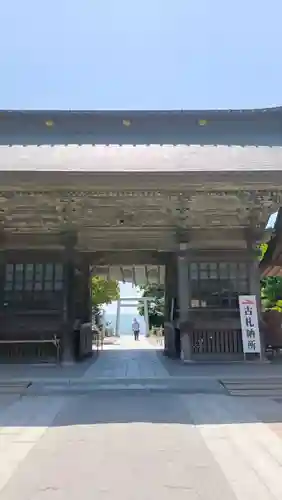 大洗磯前神社(茨城県)
