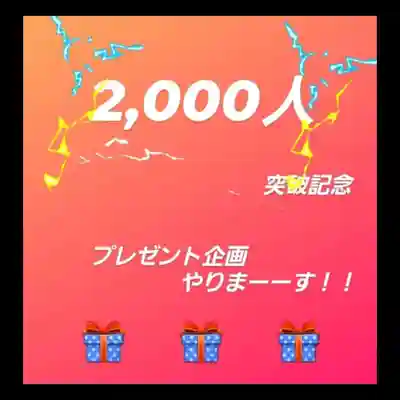 津軽赤倉山神社(青森県)